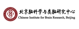 Chinese Institute for Brain Research, Beijing (CIBR)
