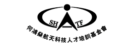 Stanley Ho Astronautics Training Foundation