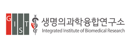 Gwangju Institute of Science and Technology - Integrated Institute of Biomedical Research (IIBR)